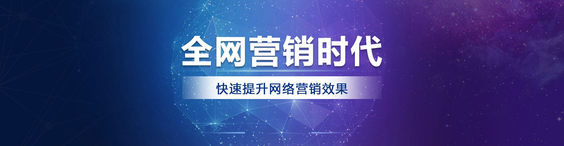 内江sem广告